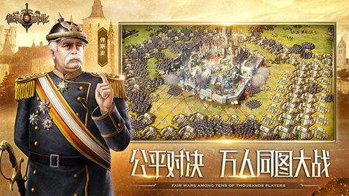 征服与霸业资源怎么获得
