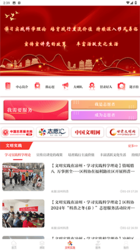 凉州融媒4