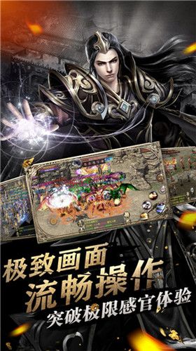 烈焰龙城5