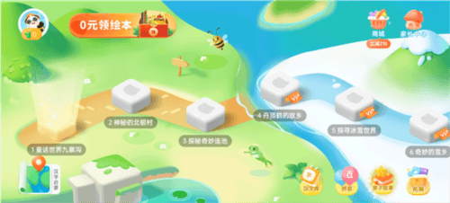 熊小球识字app5