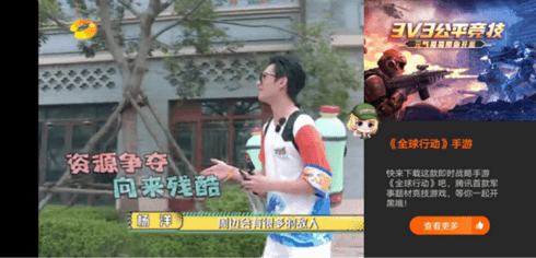 全球行动3