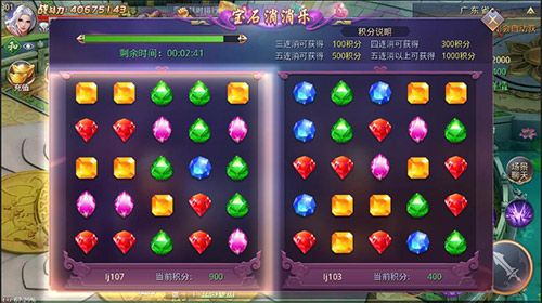 昆仑墟2