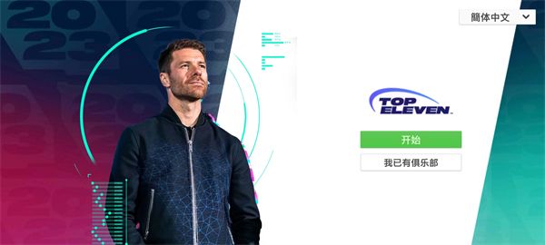 怎么玩配图3