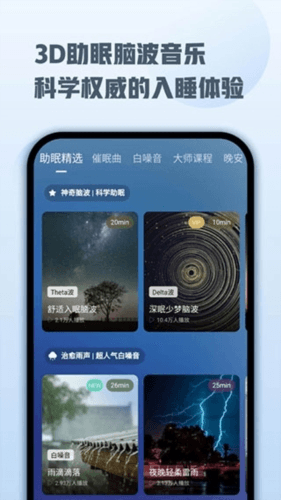 顶空app4