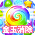 金玉消除红包游戏下载_金玉消除赚钱游戏下载 v6.0.0安卓版