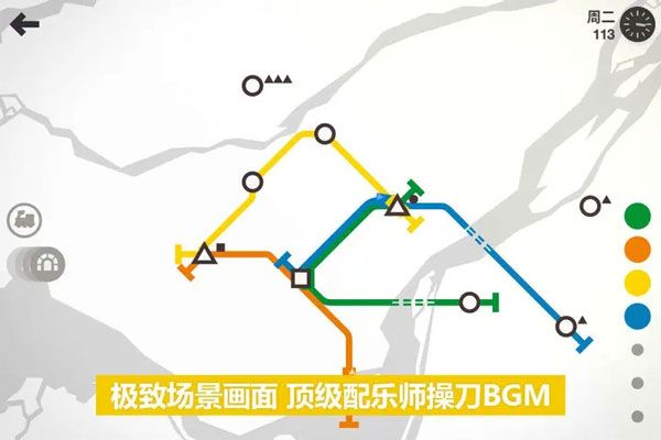 模拟地铁小米版宣传图