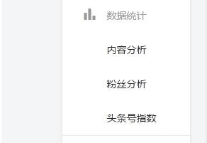 今日头条大字版使用教程6