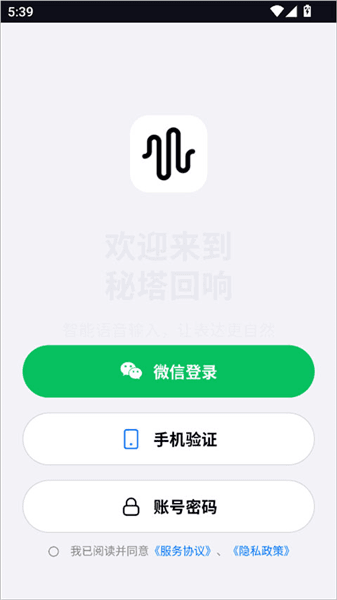 怎么使用配图1