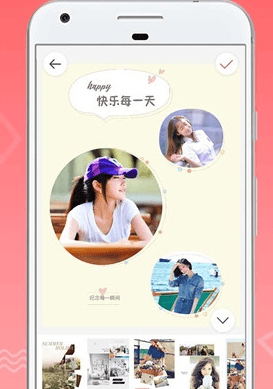 口袋冲印app3