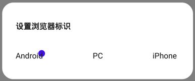 使用方法配图4