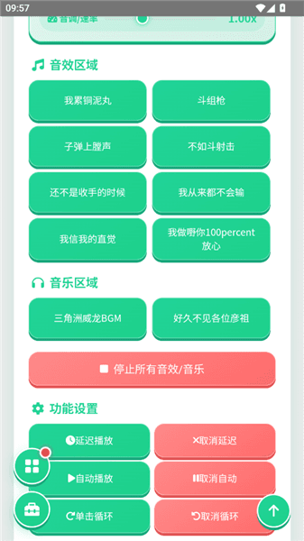 使用教程配图3