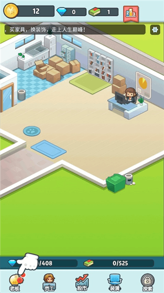 游戏攻略配图2