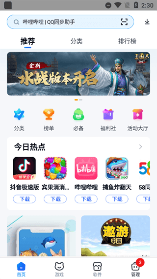 版块介绍配图1