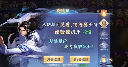 莽荒纪2018