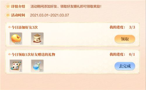 欢喜斗地主4