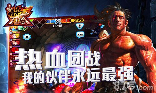 指尖刀塔