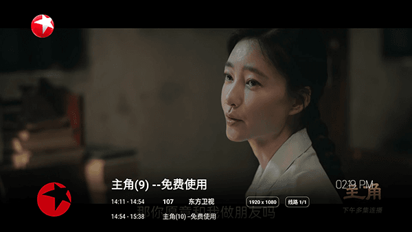 k如何看电视直播配图3