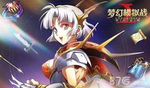 梦幻模拟战手游装备攻略大全