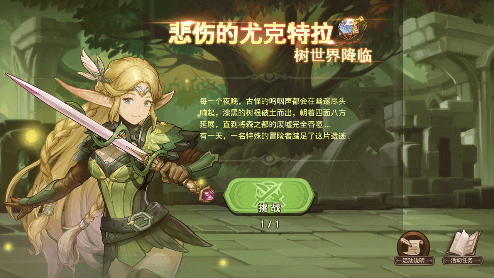 元素方尖