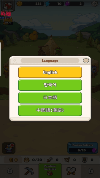 中文怎么设置配图3