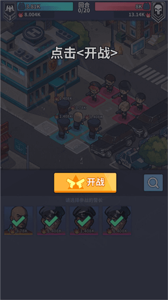 新手教程配图2