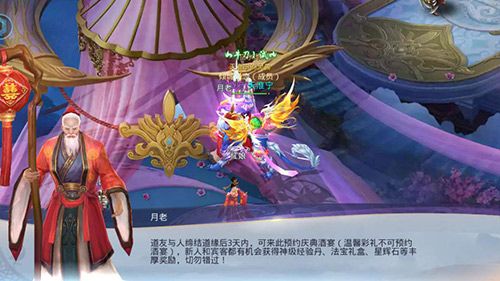 莽荒纪2018图片2