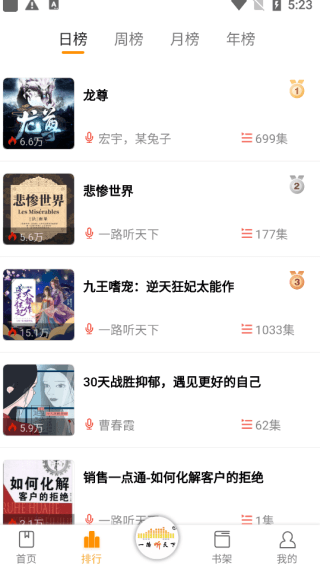 使用指南配图2