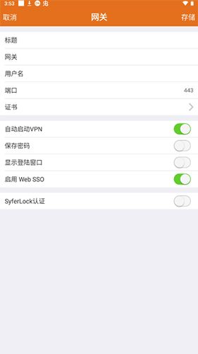 使用教程配图2