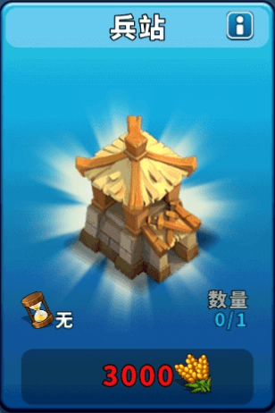 军事设备介绍配图4