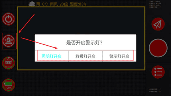 使用教程配图2