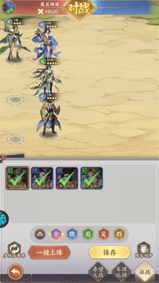 怎么玩配图3