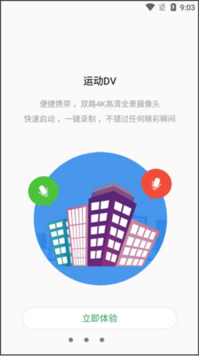 tosee安卓版图片10