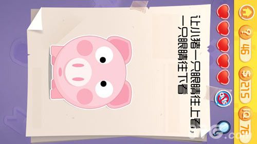 囧囧挑战3第四十六关攻略