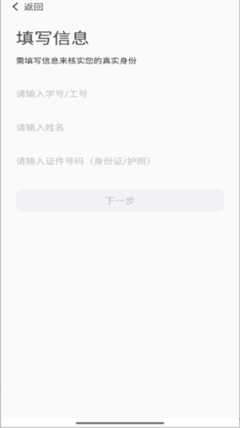 软件亮点配图1