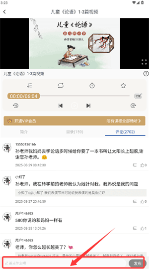如何快速筛选想学的课程配图3