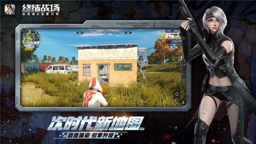 次时代地图,超强战斗体验