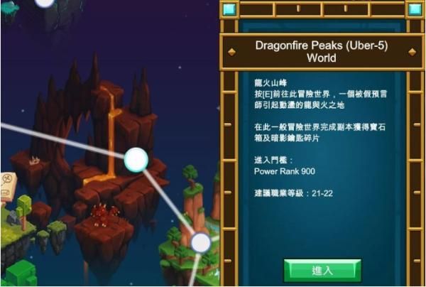 宝藏世界怎么速刷专精 宝藏世界怎么速刷专精