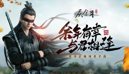 官方正版——猫腻原著,同名手游