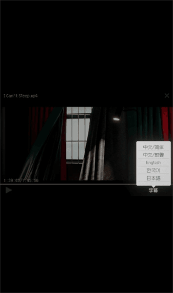 CantSleep游戏宣传图