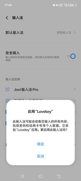 软件设置方法配图2