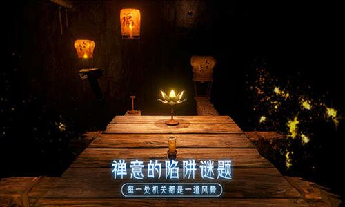 蜡烛人2