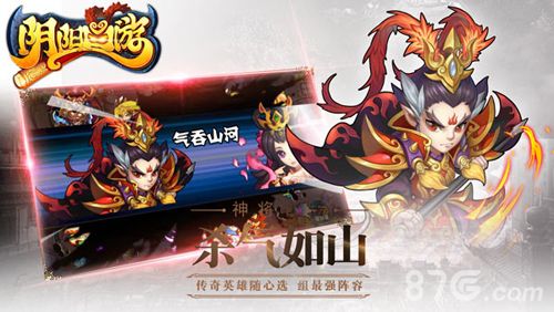 阴阳西游杀气如山