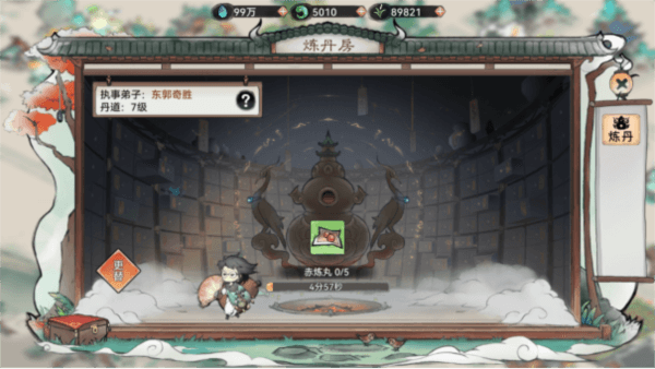 最强祖师oppo版本游戏截图14
