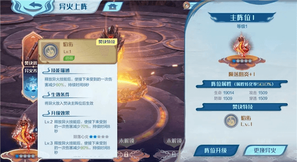 新手攻略配图9