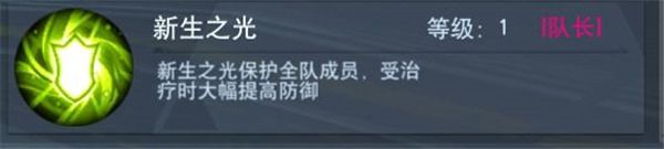 奥特曼宇宙英雄华为版终极捷德奥特曼介绍8