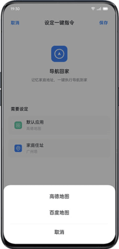 怎么用配图2