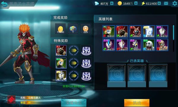 火花塔攻略配图2