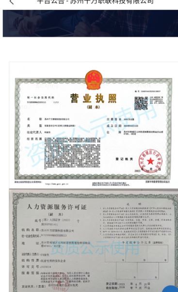 使用介绍配图3