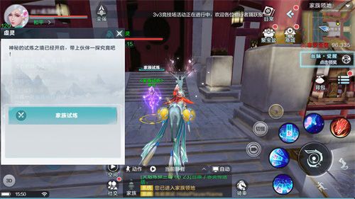雪鹰领主2