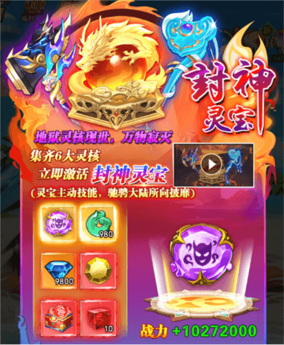 钻石攻略配图3